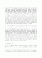 건강보험론 B형 우리나라 진료비 지불제도에 대하여 알아보시오 5페이지
