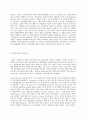 건강보험론 B형 우리나라 진료비 지불제도에 대하여 알아보시오 6페이지