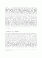 보건교육 B형 생애전환기대상인구(40대 이상)의  건강검진에 대한 보건교육 4페이지
