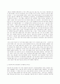 사회문제론 A형 현재 한국사회에서 노동문제가 나타나는 양상을 구체적으로 분석하고 거기에 대해서는 어떠한 해법이 제시되고 있는지를 찾아본 후 노동문제를 사회문제로서 제대로 해결 3페이지