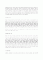 사회문제론 A형 현재 한국사회에서 노동문제가 나타나는 양상을 구체적으로 분석하고 거기에 대해서는 어떠한 해법이 제시되고 있는지를 찾아본 후 노동문제를 사회문제로서 제대로 해결 5페이지