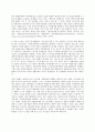 사회문제론 A형 현재 한국사회에서 노동문제가 나타나는 양상을 구체적으로 분석하고 거기에 대해서는 어떠한 해법이 제시되고 있는지를 찾아본 후 노동문제를 사회문제로서 제대로 해결 7페이지