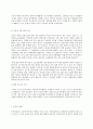 사회문제론 A형 현재 한국사회에서 노동문제가 나타나는 양상을 구체적으로 분석하고 거기에 대해서는 어떠한 해법이 제시되고 있는지를 찾아본 후 노동문제를 사회문제로서 제대로 해결 10페이지