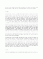 사회문제론 A형 현재 한국사회에서 노동문제가 나타나는 양상을 구체적으로 분석하고 거기에 대해서는 어떠한 해법이 제시되고 있는지를 찾아본 후 노동문제를 사회문제로서 제대로 해결 12페이지