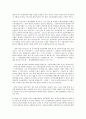 [중어중문학과] 사회문제론 B형 한국 사회에서 분단은 어떤 식의 사회문제를 만들어냈으며 이를 해결하기 위한 노력에는 어떤 것들이 있었는지를 사례를 들어가면서 구체적으로 서술하시오 이 때 분단을 8페이지