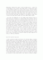 [중어중문학과] 사회문제론 B형 한국 사회에서 분단은 어떤 식의 사회문제를 만들어냈으며 이를 해결하기 위한 노력에는 어떤 것들이 있었는지를 사례를 들어가면서 구체적으로 서술하시오 이 때 분단을 11페이지