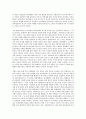 [중어중문학과] 사회문제론 B형 한국 사회에서 분단은 어떤 식의 사회문제를 만들어냈으며 이를 해결하기 위한 노력에는 어떤 것들이 있었는지를 사례를 들어가면서 구체적으로 서술하시오 이 때 분단을 12페이지