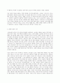 사회문제론 B형 한국 사회에서 분단은 어떤 식의 사회문제를 만들어냈으며 이를 해결하기 위한 노력에는 어떤 것들이 있었는지를 사례를 들어가면서 구체적으로 서술하시오 이 때 분단을 4페이지