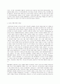 사회문제론 B형 한국 사회에서 분단은 어떤 식의 사회문제를 만들어냈으며 이를 해결하기 위한 노력에는 어떤 것들이 있었는지를 사례를 들어가면서 구체적으로 서술하시오 이 때 분단을 5페이지
