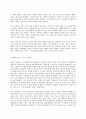 사회문제론 B형 한국 사회에서 분단은 어떤 식의 사회문제를 만들어냈으며 이를 해결하기 위한 노력에는 어떤 것들이 있었는지를 사례를 들어가면서 구체적으로 서술하시오 이 때 분단을 7페이지