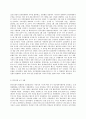 사회문제론 B형 한국 사회에서 분단은 어떤 식의 사회문제를 만들어냈으며 이를 해결하기 위한 노력에는 어떤 것들이 있었는지를 사례를 들어가면서 구체적으로 서술하시오 이 때 분단을 9페이지