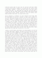 사회문제론 B형 한국 사회에서 분단은 어떤 식의 사회문제를 만들어냈으며 이를 해결하기 위한 노력에는 어떤 것들이 있었는지를 사례를 들어가면서 구체적으로 서술하시오 이 때 분단을 10페이지