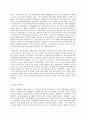 사회문제론 B형 한국 사회에서 분단은 어떤 식의 사회문제를 만들어냈으며 이를 해결하기 위한 노력에는 어떤 것들이 있었는지를 사례를 들어가면서 구체적으로 서술하시오 이 때 분단을 11페이지