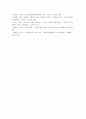 사회문제론 B형 한국 사회에서 분단은 어떤 식의 사회문제를 만들어냈으며 이를 해결하기 위한 노력에는 어떤 것들이 있었는지를 사례를 들어가면서 구체적으로 서술하시오 이 때 분단 13페이지