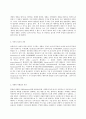 사회문제론 C형 현재 한국사회에서 몸과 관련된 권리들이 어떻게 해서 사회문제가 되고 있으며  이를 사회문제로서 풀어가는 해법에는 어떤 것들이 있을 수 있을지 구체적인 사례를 들 3페이지