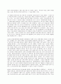 사회문제론 C형 현재 한국사회에서 몸과 관련된 권리들이 어떻게 해서 사회문제가 되고 있으며  이를 사회문제로서 풀어가는 해법에는 어떤 것들이 있을 수 있을지 구체적인 사례를 들 6페이지