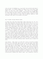 사회문제론 C형 현재 한국사회에서 몸과 관련된 권리들이 어떻게 해서 사회문제가 되고 있으며  이를 사회문제로서 풀어가는 해법에는 어떤 것들이 있을 수 있을지 구체적인 사례를 들 9페이지