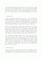사회복지개론 사회복지개론을 수강하면서 사회복지나 사회현상을 바라보는 시각의 전환이 있을 것이다 예를 들어 한국사람들은 보통 ‘가난은 나라도 구하지 못한다’고 생각한다 그러나 3페이지