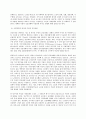사회복지개론 사회복지개론을 수강하면서 사회복지나 사회현상을 바라보는 시각의 전환이 있을 것이다 예를 들어 한국사람들은 보통 ‘가난은 나라도 구하지 못한다’고 생각한다 그러나 4페이지