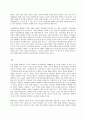 사회복지개론 사회복지개론을 수강하면서 사회복지나 사회현상을 바라보는 시각의 전환이 있을 것이다 예를 들어 한국사람들은 보통 ‘가난은 나라도 구하지 못한다’고 생각한다 그러나 7페이지