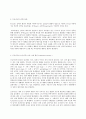 상담심리학  정신분석적 상담이론 인간중심 상담이론 행동수정이론을 비교·설명한 후 핵심적 내용을 정리하여 하나의 로 요약하여 제시하시오 3페이지