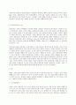 상담심리학  정신분석적 상담이론 인간중심 상담이론 행동수정이론을 비교·설명한 후 핵심적 내용을 정리하여 하나의 로 요약하여 제시하시오 12페이지