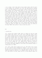 보건교육 C형  감정노동 직장인의 스트레스관리에 대한 보건교육-학번 끝자리에 따라 분류된 주제에 따라 작성한다A형(012) B형(345) C형(67) D형(89) 2페이지