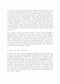 보건교육 C형  감정노동 직장인의 스트레스관리에 대한 보건교육-학번 끝자리에 따라 분류된 주제에 따라 작성한다A형(012) B형(345) C형(67) D형(89) 5페이지