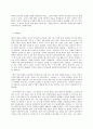 영유아보육학 영아기(만0~2세)나 유아기(만3~5세) 자녀를 양육하고 있는 부모를 선정하여 자녀의 발달과 기관 보육경험에 대해 인터뷰하고 인터뷰 결과를 토대로 자녀의 신체운동 5페이지