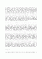 보건교육 D형  중장년 여성남성의 비만관리교육 -학번 끝자리에 따라 분류된 주제에 따라 작성한다A형(012) B형(345) C형(67) D형(89) 3페이지