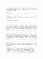 [전략적간호관리] 1 간호사의 이직에 미치는 요인 이직은 조직에 어떠한 영향 간호사의 이직을 줄이는 방안 2 목표관리 시스템 성과만을 중시하는 면을 극복하기 위한 방안 5페이지