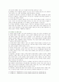 [전략적간호관리] 1 간호사의 이직에 미치는 요인 이직은 조직에 어떠한 영향 간호사의 이직을 줄이는 방안 2 목표관리 시스템 성과만을 중시하는 면을 극복하기 위한 방안 10페이지