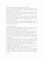 성별영향평가제도의 개념을 설명하고 성별영향평가제도 도입의 필요성과 효과에 대해 설명한다 현재 시행되고 있는 성별영향평가제의 실제사례를 찾아 그에 대한 자신의 의견을 정리한다 4페이지