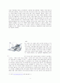 사회적 디자인에 대하여 4페이지