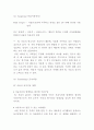 FC서울 마케팅 SWOT STP 4P전략분석및 FC서울 향후전략제시 - FC서울 마케팅연구 레포트 12페이지