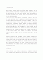 FC서울 마케팅 SWOT STP 4P전략분석및 FC서울 향후전략제시 - FC서울 마케팅연구 레포트 14페이지