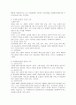 사회복지실천의 주요 가치에 대해 알아보고 장차 미래의 사회복지사로서 본인이 추구하는 가치는 무엇인지 작성하시오 3페이지
