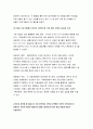 자연자원의이해A형 2019년}모든 학생들은 직접 자연환경해설 프로그램(실내 식물원 곤충원 환경관련시설 기타 다양한 실내외 시설 등에서 제공하는 모든 유형의 자연환경해설프로 6페이지