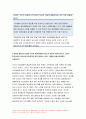 자연자원의이해B형 2019년}해설 프로그램이 진행된 시설에 대한 설명 2참여한 해설 프로그램에 대한 설명(참여일시진행시간 해설주제 및 내용 반드시 포함) 3참여 후 체험소감 7페이지