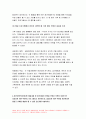 자연자원의이해C형 2019년}1해설 프로그램이 진행된 시설에 대한 설명 2 참여한 해설 프로그램에 대한 설명(참여일시진행시간해설주제 및 내용 반드시 포함) 3참여 후 체험소 6페이지
