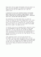 신용보증기금자기소개서자소서 신용보증기금자기소개서 신용보증기금자소서 신용보증기금자기소개서 한국경제의 성장 동력 확보 신용보증기금 자소서 신용보증기금의 중소기업 데이터 활용 방안 6페이지