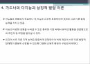 레지오에밀리아교수법사회적 구성주의피아제의 구성주의사회적 상호작용주의구성주의란피아제 학파의 사회적 상호작용주의 19페이지