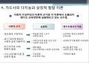 레지오에밀리아교수법사회적 구성주의피아제의 구성주의사회적 상호작용주의구성주의란피아제 학파의 사회적 상호작용주의 21페이지