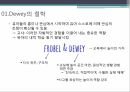 레지오에밀리아교수법사회적 구성주의피아제의 구성주의사회적 상호작용주의구성주의란피아제 학파의 사회적 상호작용주의 24페이지