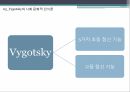 레지오에밀리아교수법사회적 구성주의피아제의 구성주의사회적 상호작용주의구성주의란피아제 학파의 사회적 상호작용주의 34페이지