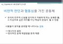 레지오에밀리아교수법사회적 구성주의피아제의 구성주의사회적 상호작용주의구성주의란피아제 학파의 사회적 상호작용주의 39페이지