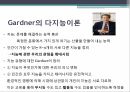 레지오에밀리아교수법사회적 구성주의피아제의 구성주의사회적 상호작용주의구성주의란피아제 학파의 사회적 상호작용주의 43페이지