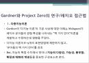 레지오에밀리아교수법사회적 구성주의피아제의 구성주의사회적 상호작용주의구성주의란피아제 학파의 사회적 상호작용주의 46페이지