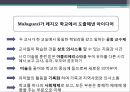 레지오에밀리아교수법사회적 구성주의피아제의 구성주의사회적 상호작용주의구성주의란피아제 학파의 사회적 상호작용주의 53페이지