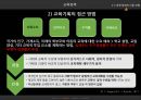 교육기획과 정책교육행정 및 교육경영교육기획의 의의와 유형교육기획의 과정교육정책의 개념과 특성정책 형성의 이론 모형교육정책의 형성과정 14페이지